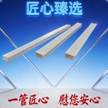 PVC ���z��߅�l �пհ����װ�߅�l U �Ϳ����bl�F؛����