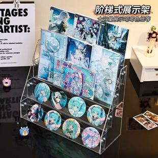 Let's show the ladder -style storage shelf of the desktop of the desktop logo, transparent multifunctional setting shelf