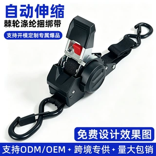 自动收缩回收织带拉紧器货车物流搬运货物固定捆绑带收紧器紧绳器