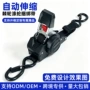 固定搬运收缩自动紧绳器