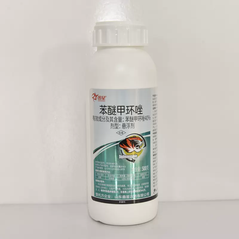 【鑫星】苯醚甲环唑 有效含量40% 防治叶斑病杀菌 香蕉用杀菌剂