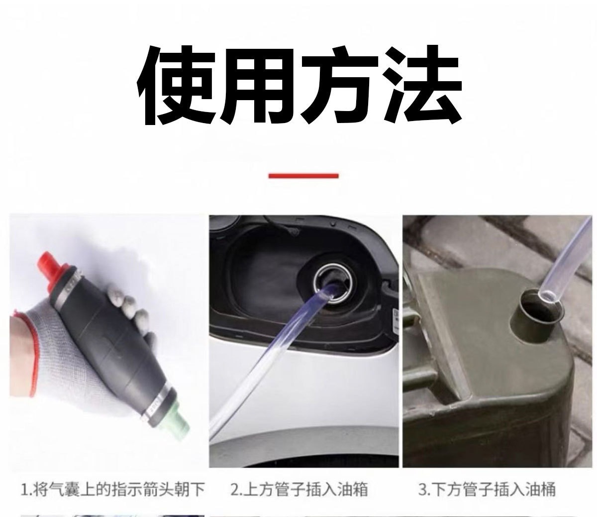 Car fuel pump, spherical hand oil pump, oil pipe connection, manual hand pump, hand-pressed oil change pump