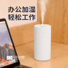 Cloud humidifier