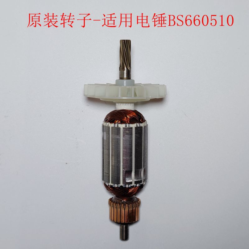 Herramientas eléctricas persas rotor original molino angular taladro eléctrico de mano martillo eléctrico cortador de perfiles molino eléctrico planador eléctrico