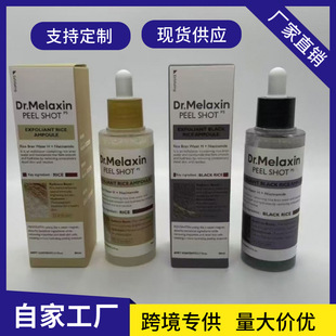 �羳Dr.Melaxin���װ���80mlȥ���|����ȥ���|����Ч���AҺ