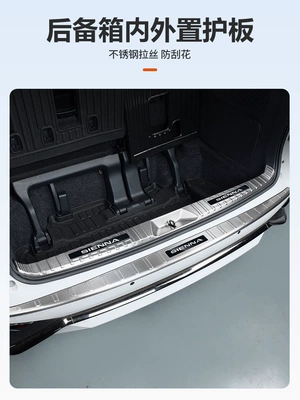 Toyota Sienna rear guard — Şüşə kənarı xromları/moldingləri
