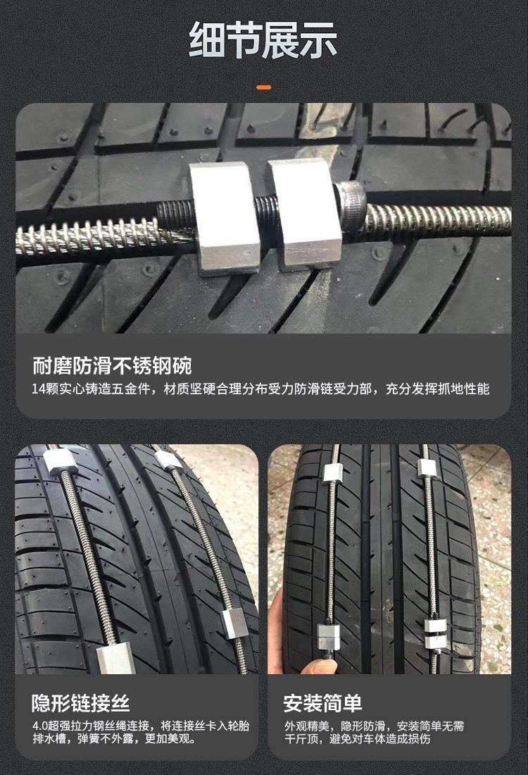 Cross-Border Invisible Anti-Skid Chain Car Off-Road Vehicle Off-Road Vehicle Tire Anti-Skid Chain Snow Ice and Snow Road Anti-Skid Chain