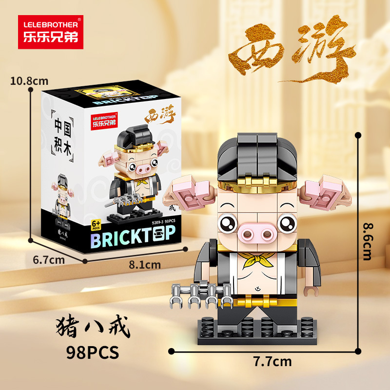 Lele Brothers 9209 西遊記三国志スクエアヘッド人形ビルディングブロック男の子と子供の組み立ておもちゃの装飾品卸売|undefined