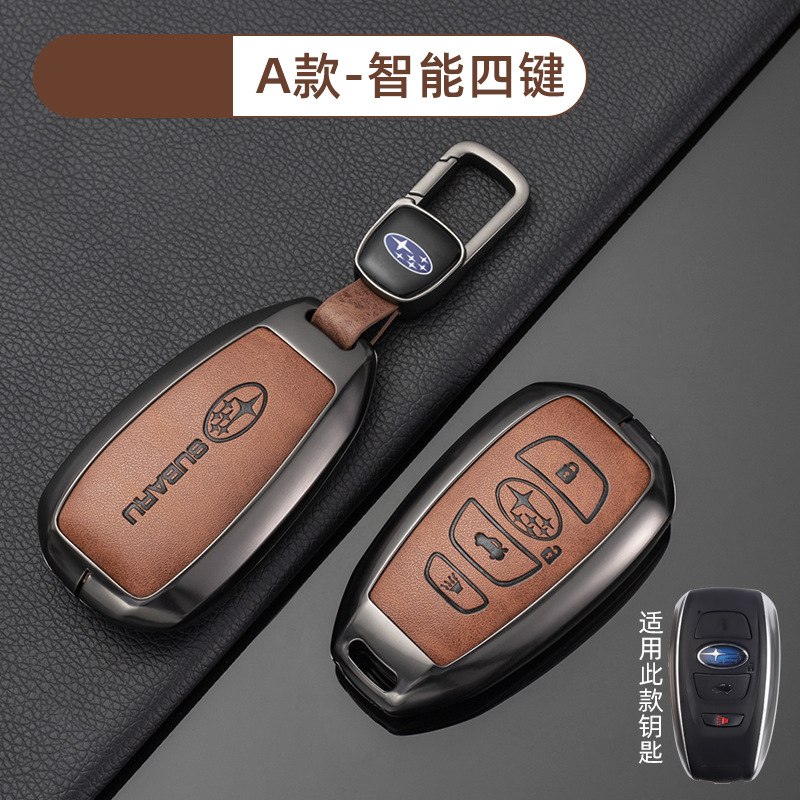 [스바루 아 스마트 4 키 레트로 오렌지] 쉘 신차 마크 매달린 버클