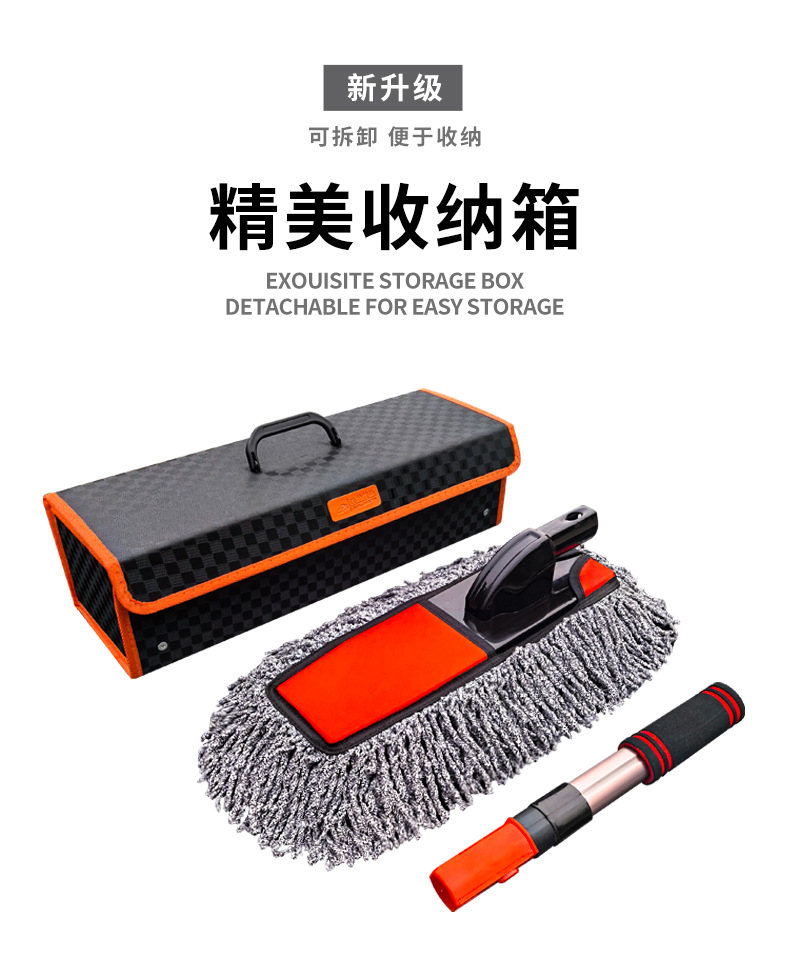 Car Mop, Dust Duster, Car Wiper, Non-Shedding, Retractable Car Brush, Cleaning Tool Supplies, Edelweiss, Non-Damaging Car Paint