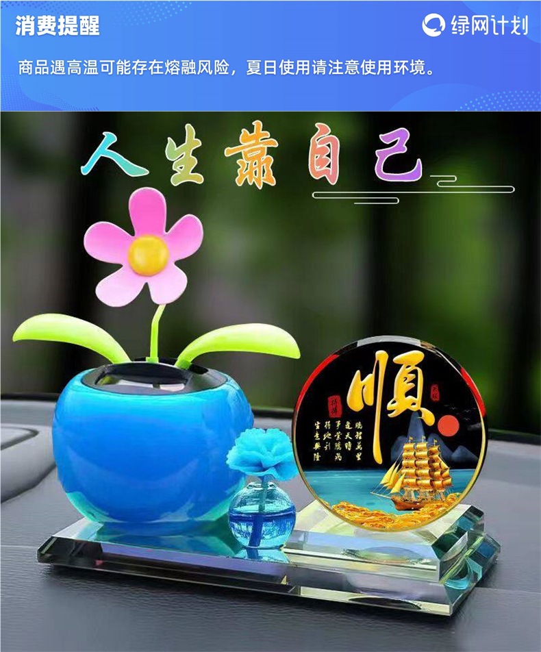 Car Ornaments, Crystal Perfume Holder, Center Console Decorations, Car Dashboard Ornaments, Car Interior Decorations, Gifts