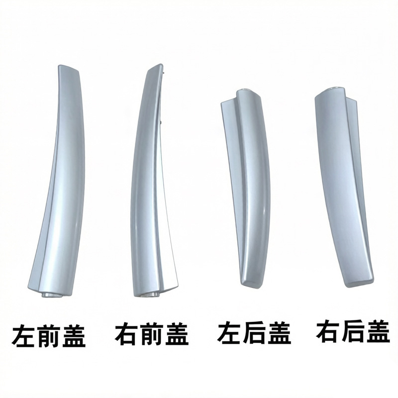 Suitable for 16-21 Nissan Qashqai J11 Roof Rack Bottom Cover Car Luggage Rack Rail End Shell Cover