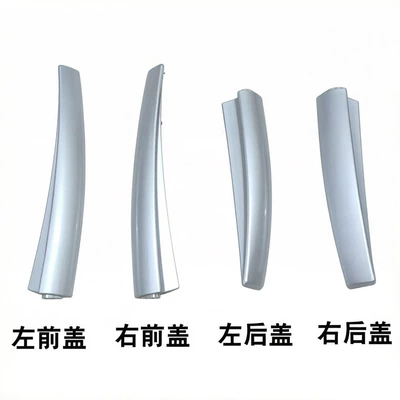 Other Automotive Exterior Supplies J11 Roof Rack Bottom Cover