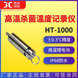 水质分析仪;粉尘采样仪;采样器