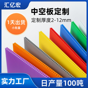 PP�����п������ˮ�͉� 2-7.5mm�{ɫ�пհ�S�� ȫ�������l