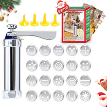 曲奇饼干模具烘焙工具铝合金裱花嘴20个片溶豆挤花袋器曲奇饼干枪