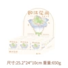 Rumuhuajian energy blind box end box 9 pieces