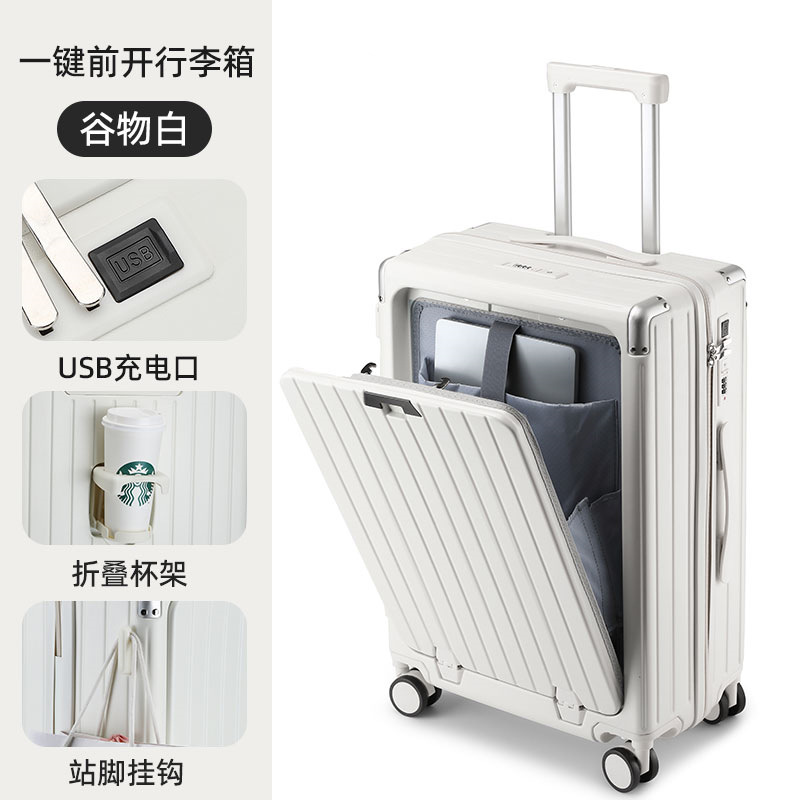 밀크 화이트 [082 전면 개구부 + 합금 충돌 방지 코너 + 휴대폰 홀더 + USB 인터페이스 + 접이식 컵 홀더]