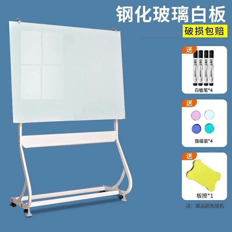 钢化玻璃白板写字板支架式可移动办公室会议补习黑板磁性白板玻璃|undefined