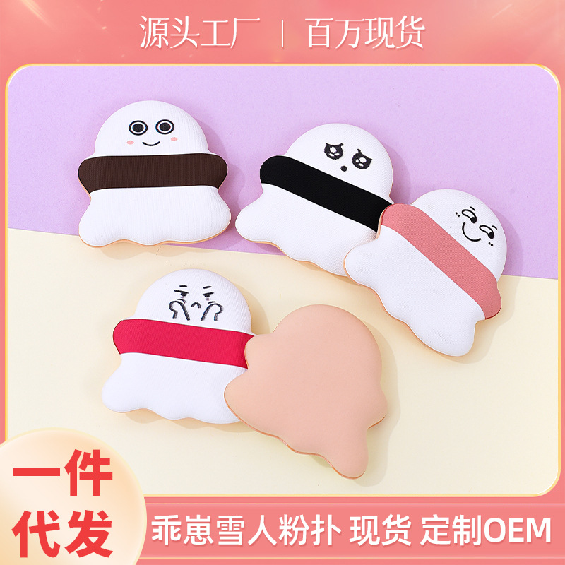 Fábrica al por mayor muñeco de nieve polvo personalizado no comer polvo de algodón dulce polvo polvo de nieve polvo herramientas de maquillaje