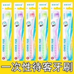 家庭用接客の細い柔らかい毛の歯ブラシの新型の柔らかい毛の歯ブラシの使い捨ての歯ブラシの家庭は独立して硬い毛の卸売りを包装します。