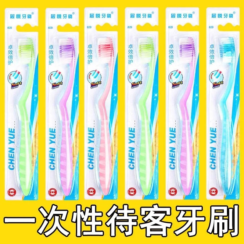 가정용 환대 부드러운 강모 칫솔 새로운 부드러운 강모 칫솔 일회용 칫솔 가족 독립적 인 포장 강모 도매