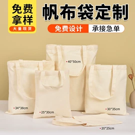 帆布袋;无纺布袋