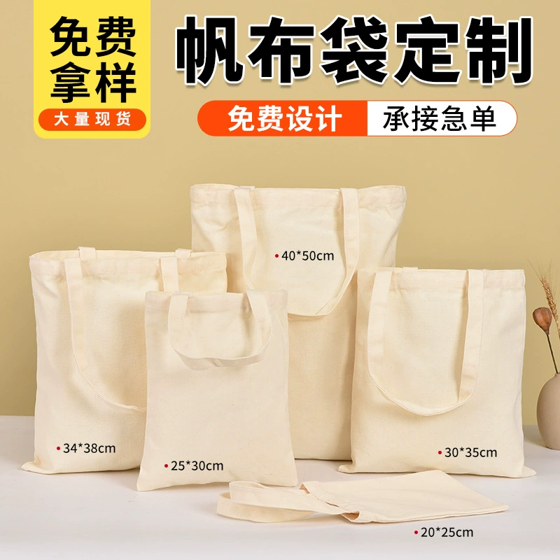 Производитель холщовый мешок на заказ логотипа пустой пятно сумка diy студенческая сумка для покупок на заказ холщовый мешок оптом