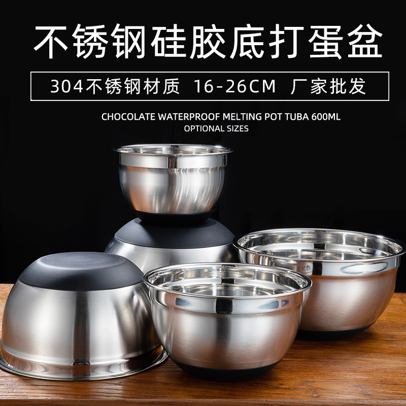 Stainless Steel Bowl Thickened Silicone Bowl Egg Beater Mixing Basin Salad Bowl Set with Lid Manufacturer Wholesale Stainless Steel Bowl Thickened Silicone Bowl Egg Beater Mixing Basin Salad Bowl Set with Lid Manufacturer Wholesale
