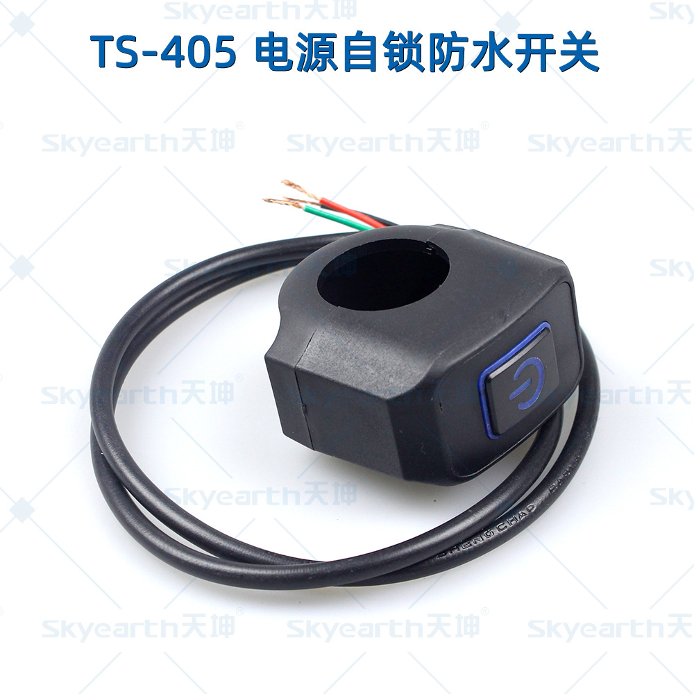 Interruptor de modificación de motocicleta directa de fábrica Interruptor general de modificación de motocicleta eléctrica / interruptor impermeable de automóvil