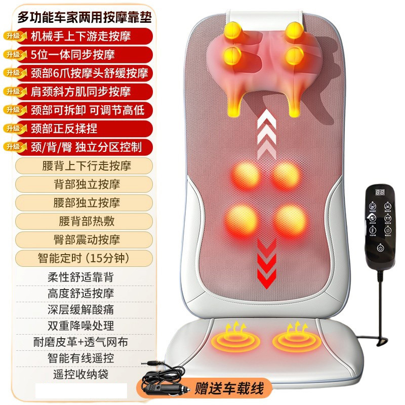 源工場家庭用多機能マッサージクッション全自動マッサージ器背中頚椎肩首マッサージ|undefined