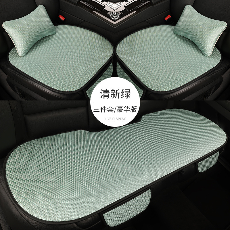 夏用アイスシルク特別なカーシートクッション 3 点セット一体型通気性シートクッションオールシーズンユニバーサルシートクッション通気性カーパッド|undefined