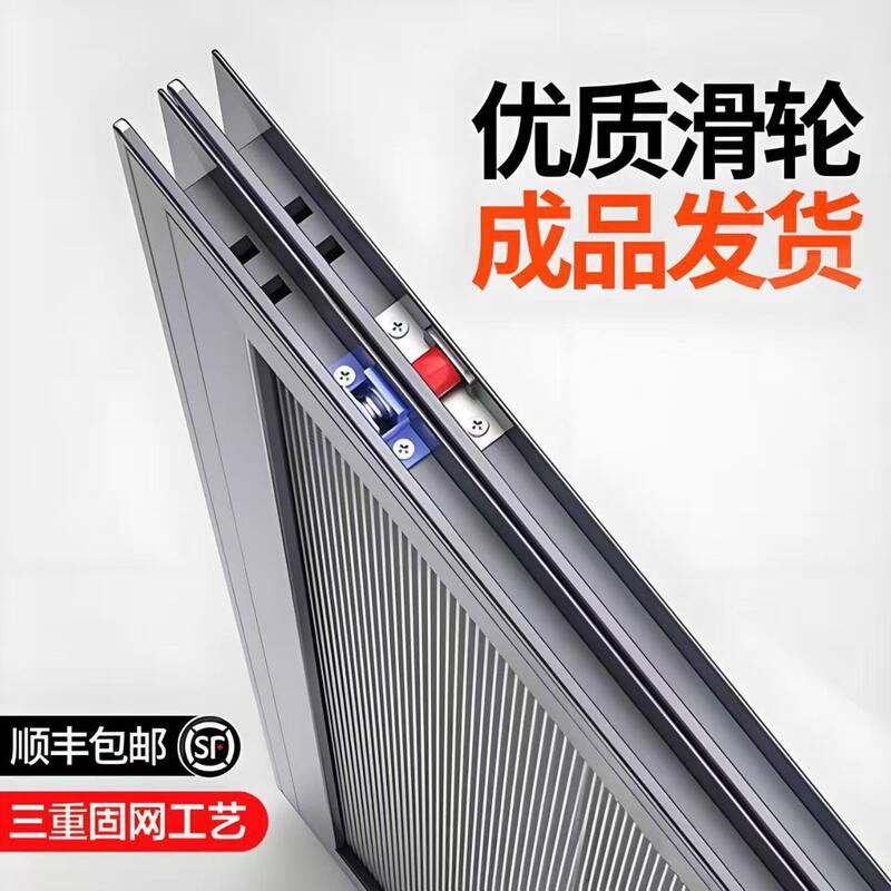 Diamond mesh screen anti-insect anti-cat claw non-perforated aluminum alloy sliding translation screen mesh self-loading household finished products