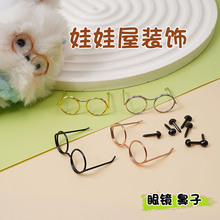 �������R��ż���������R�F�z����ֹ�DIYë�q���к��۾����Ӳ���