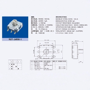 Manufacturers Rotary Switch Encoder Switch Metal Plated Multi-position Knob Switch Patch Pin Dial Switch