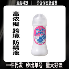 �ߝ�����澫Һ���w����Һ������gayͬ־ˮ���ԝ���������300ml��