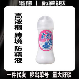 �ߝ�����澫Һ���w����Һ������gayͬ־ˮ���ԝ���������300ml��