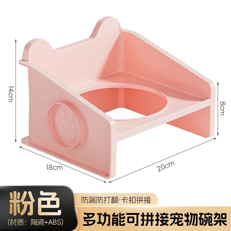 创意卡通飞碟碗带防漏碗架家用可爱宠物碗陶瓷猫碗狗碗防打翻水碗|undefined