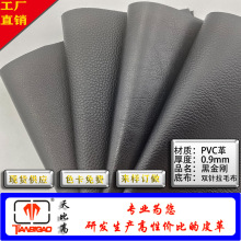 �ֻ�����0.9mm�ڽ��pvc�����DE90ʮ�������Ƥ����װƤ������
