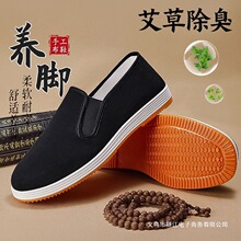 �ӽqһ�_����Ь2025�����¿�ְ�ţ��ױ�ů�ϱ�����Ь���\��Ь