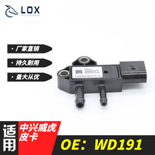 �m������d����Ƥ���l�әC�U�≺�������WD191��܇�p��؛܇��܇