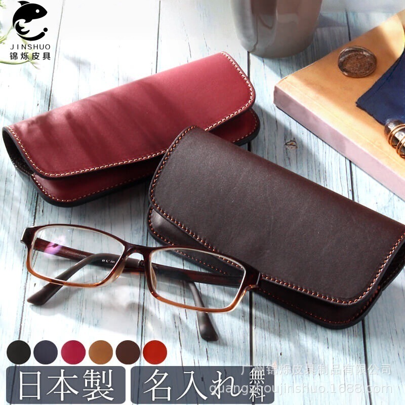 Japan's Rakuten Best-Selling Genuine Leather Glasses Bag New Retro Snap Glasses Bag Portable Sunglasses Sunglasses Case