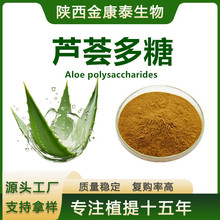 �J�C��ȡ�� �J�C����50% Aloe Vera Extract�����J�C߰�J�C���ɷ�