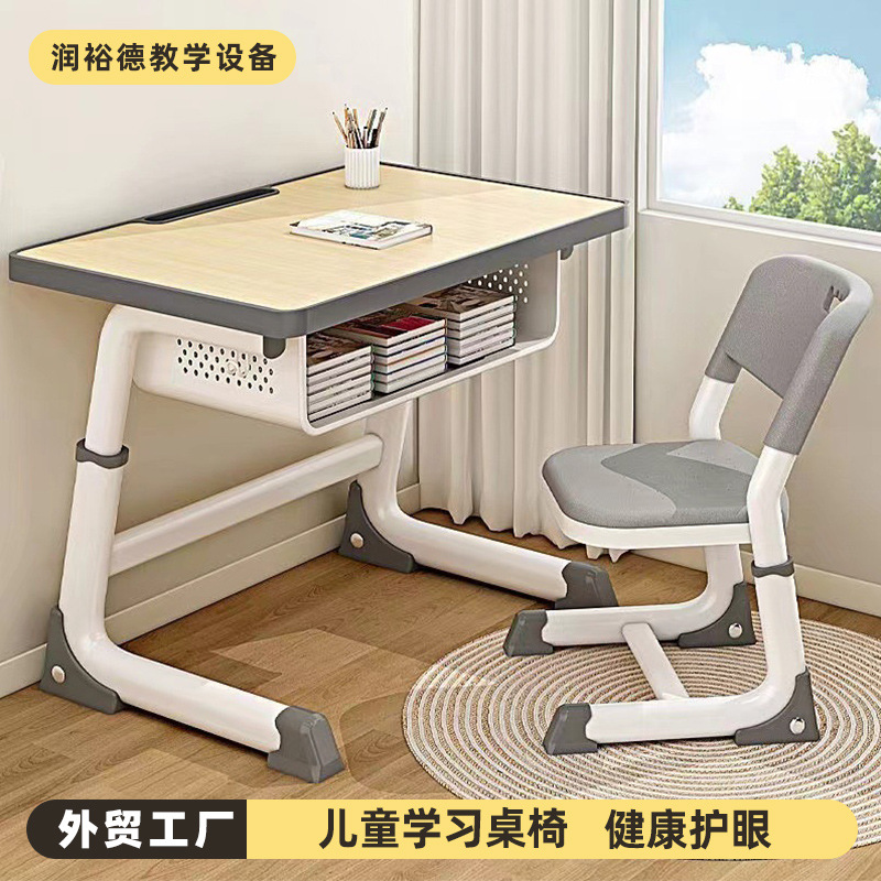 Children's Learning Desks and Chairs suit Home Primary and Secondary School Students' Writing Homework Desk Lifting Children's School Training Course