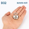 Diameter 32mm