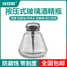 �Ӻ����ƾ�ƿ180ml����ʽ���I�þS���~о�����g���o�ϴ��ˮƿ