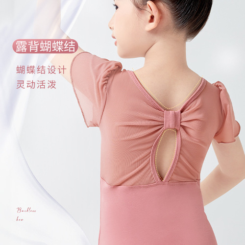 Children's dance practice clothes, girls' ballet bow gymnastics clothes, female art exam new short-sleeved bodysuits, dance clothes