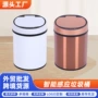 分类卫生间厨房客厅垃圾筒