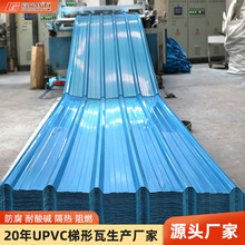 ��ɽPVC�߹��S��������Ӻ�pvc���������Q���̹��S��������pvc��