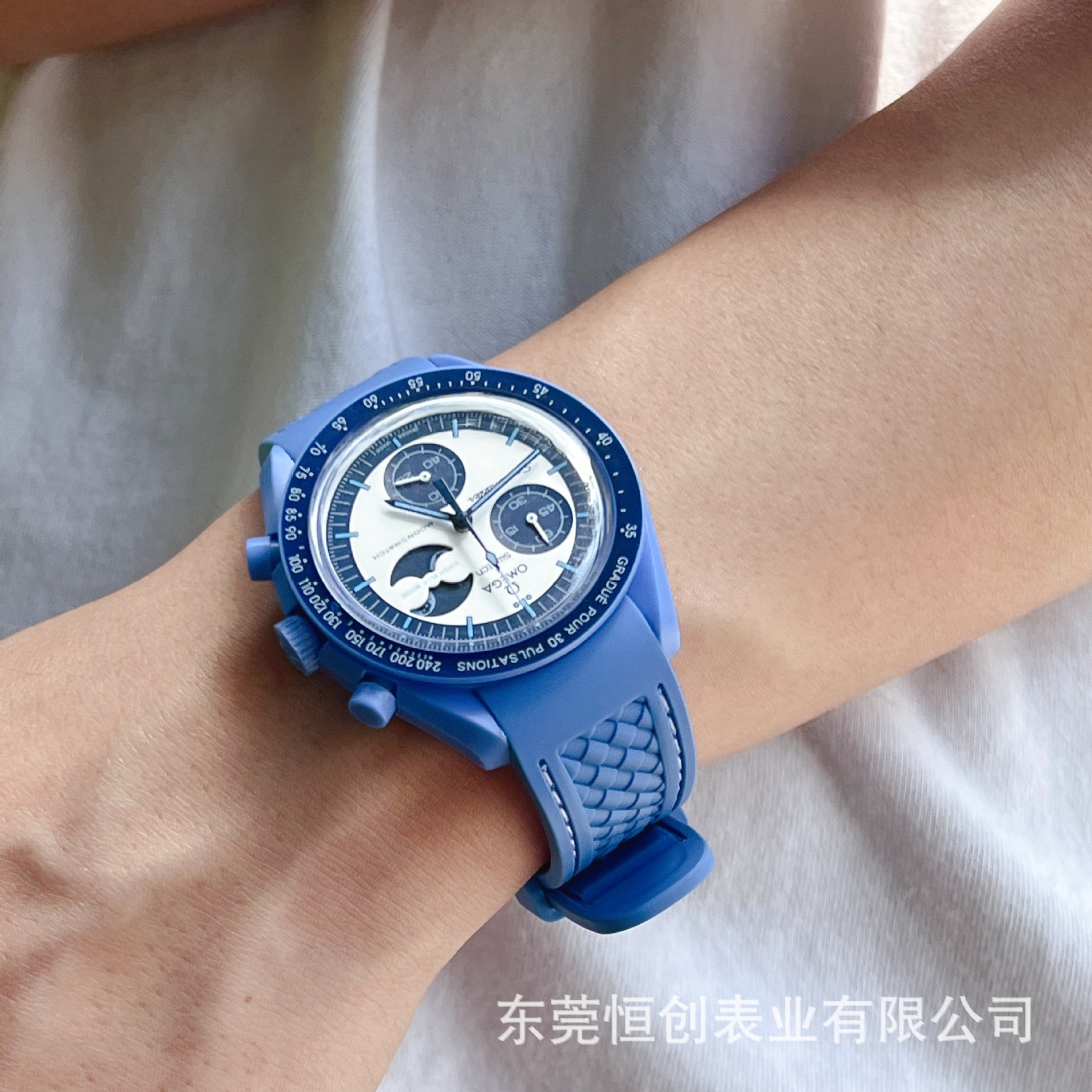 Swatch, silicone watch strap, moon, 20mm